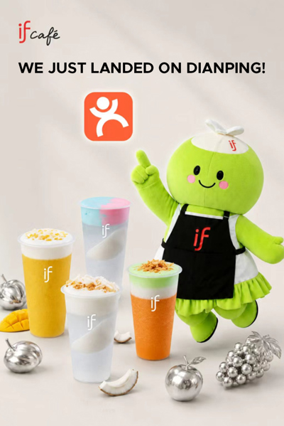if cafe now has officially launched on DianPing.