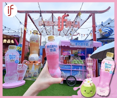 IF Thai Milk Tea and Pink Milk just pulled up at Yuyuan Garden Shanghai 🎉 