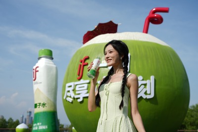 🌴 A brand-new landmark just popped up in Shenzhen! 🥥🌇🏙️