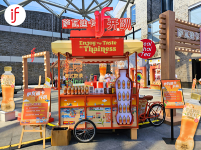 🧋 IF Thai Milk Tea Brings Authentic Thai Flavor and Fun to Hangzhou City! 🎉🌴