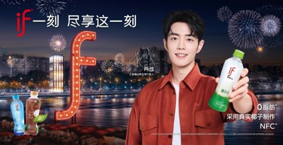 Xiao Zhan Renews Global Partnership with IF Coconut Water for the Second Year