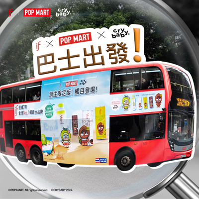 IF × POP MART × CRYBABY@Hong Kong SAR 2025
