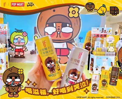 IF x POP MART x CRYBABY@ Poly Plaza, Guangzhou, Mainland China