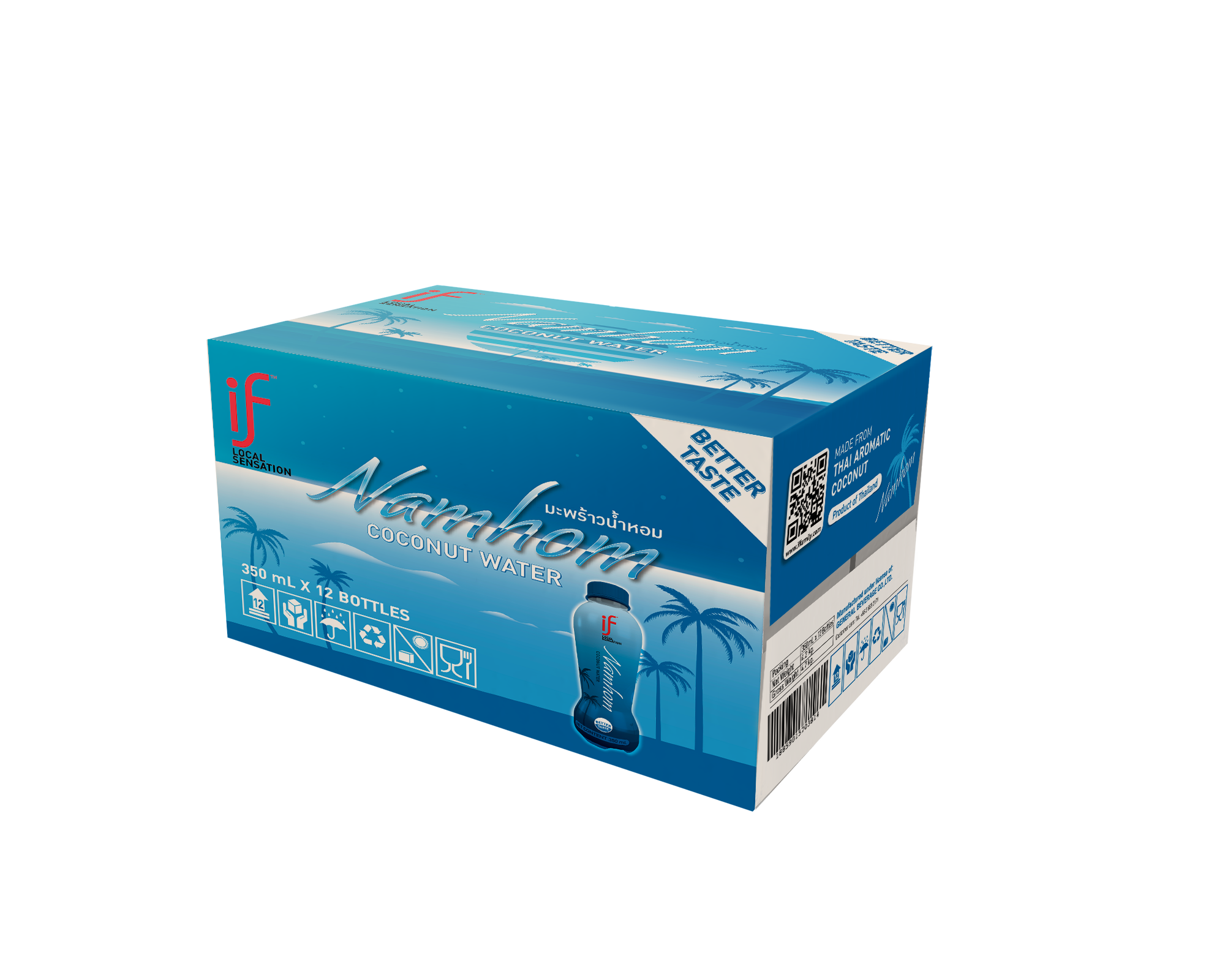 IF Namhom Coconut Water  IF Namhom Coconut Water