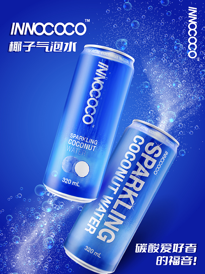 Innococo Sparkling Coconut Water  Innococo Sparkling Coconut Water