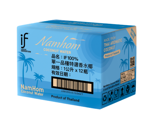 Namhom Coconut Water - IF