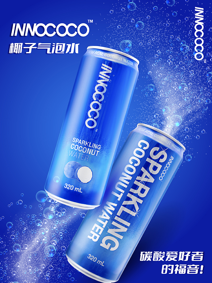 Innococo Sparkling Coconut Water