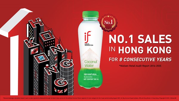 No. 1 in HK