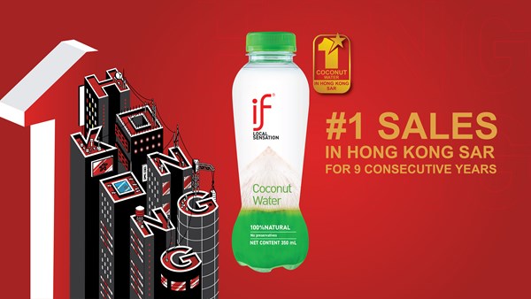 No. 1 in HK