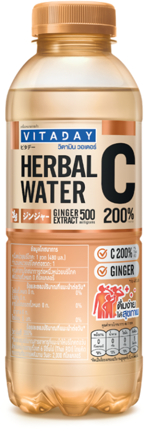 Vit A Day Herbal Water Vitamin C 200% Ginger Extract 500 mg. Vit A Day Herbal Water Vitamin C 200% Ginger Extract 500 mg.