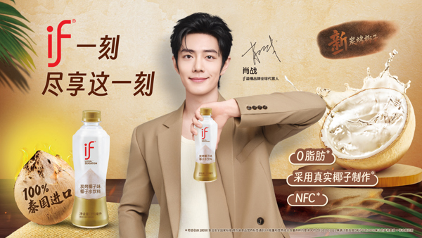 Xiaozhan Roasted CCN