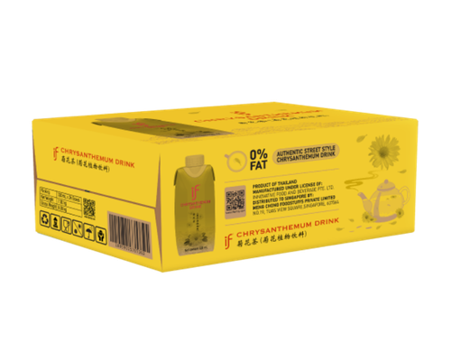 Chrysanthemum Drink - IF