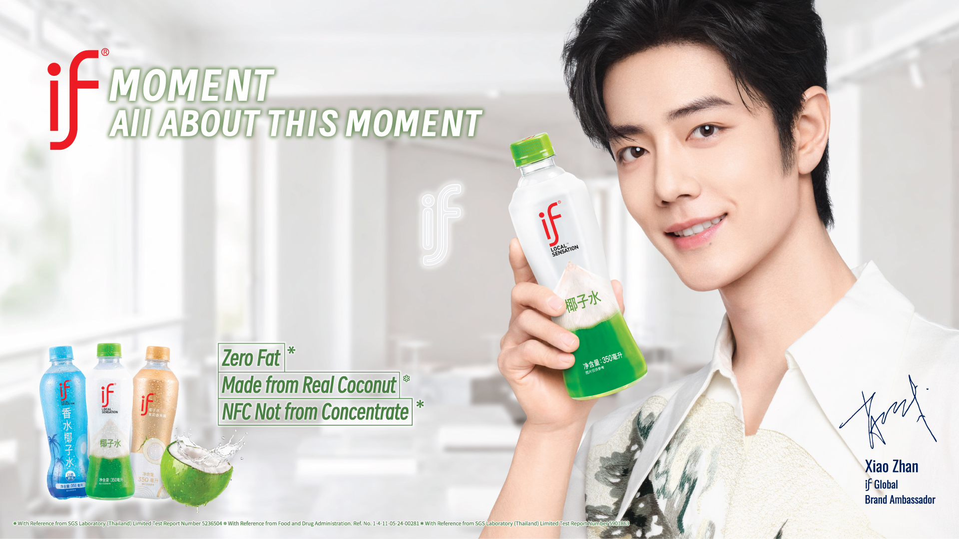 Xiaozhan CCN Water 100%