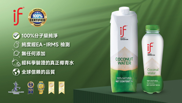 IF 100% Coconut water EA-IRMS