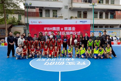 IFBH Limited x Yao Foundation Empower Rural Youth Through “Basketball Without Borders”