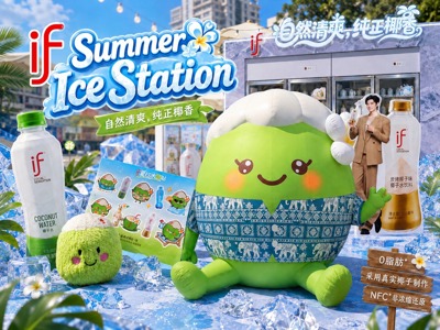 IF Summer Ice Station